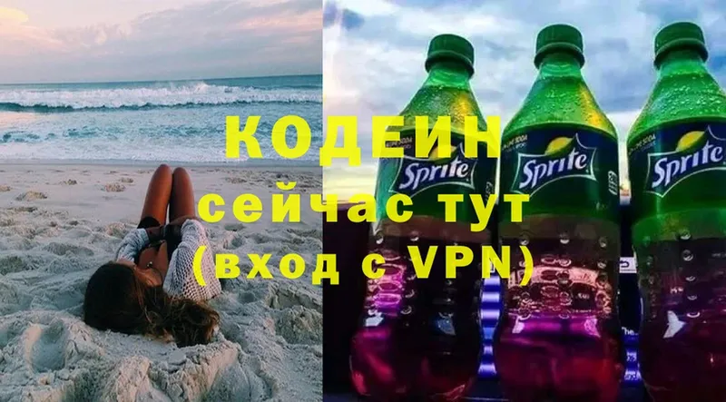 kraken tor  Унеча  Codein Purple Drank 